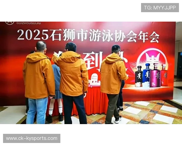 2026年游泳城市联赛志愿者晋升机制年终兑现名单公示，游泳协会比赛